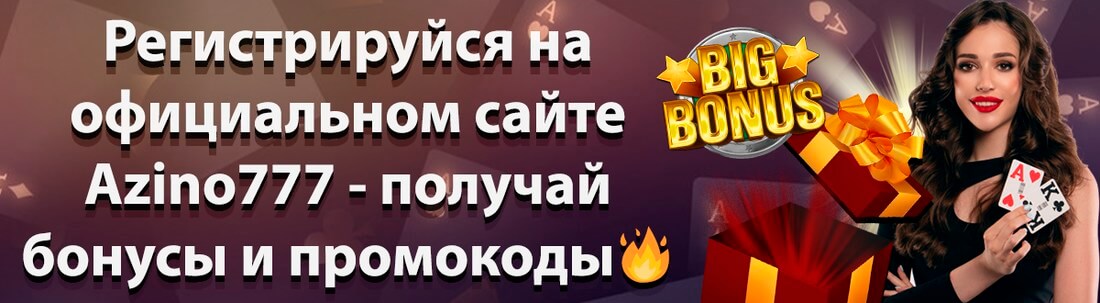 Баннер